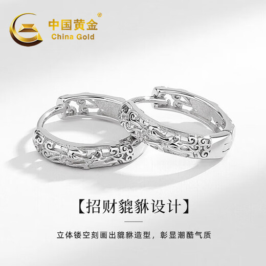 CHINA GOLD 925 silver earrings men's Pixiu ear buckles high-end light luxury earrings birthday gift for boyfriend and husband A pair of sterling silver Pixiu earrings
