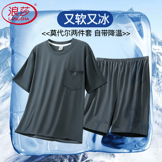 LangSha pajamas men's summer thin style without feeling, short-sleeved shorts suit ice silk imitation modal cool home clothes
