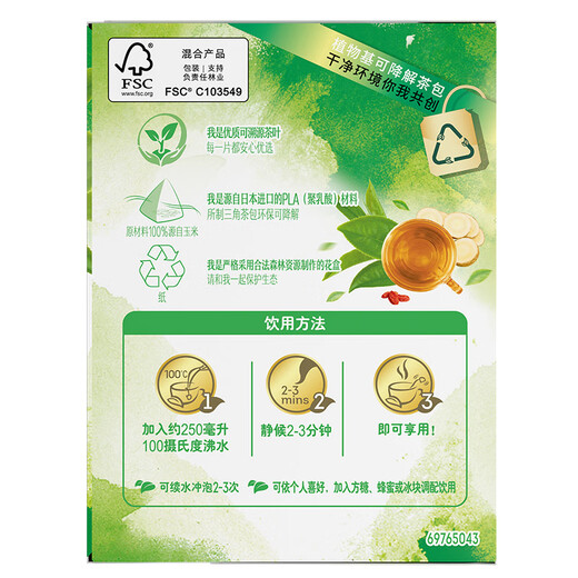 Lipton (Lipton) Shenqi Tea Health Tea Ginseng Wolfberry Oolong Tea Dreieck Teebeutel 7 Pack 21g Göttin Tag