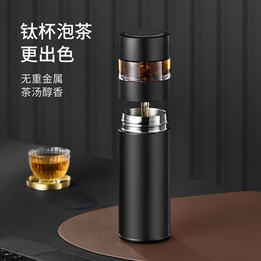 Rongjun Doppelschicht Pure Titanium Thermos Cup Männer und Frauen Tee-Trennung Tee Tasse High-End Health Water Cup Hochwerte Anpassung Business Black (Geschenkbox) 460 ml