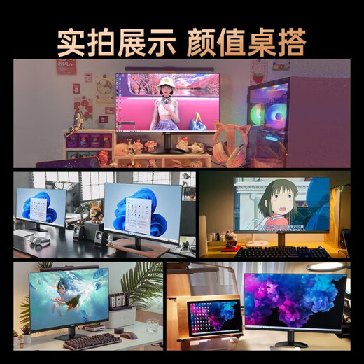 AOC显示器24英寸无边框24B35H台式电脑IPS屏幕27高清22监控2K  官方标配 2k版q27b3527英寸+ips面板+
