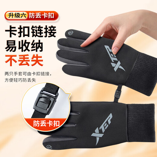 XTEP gloves winter cycling warm windproof electric motorcycle running outdoor skiing men's and women's bicycle plus velvet touch screen