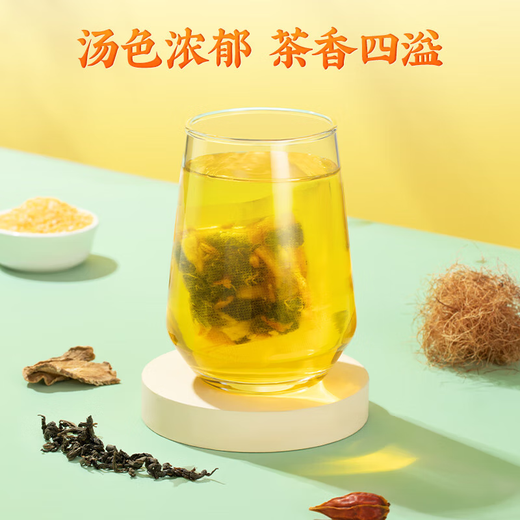 同仁堂（TRT）【官方正品】北京同仁堂青钱柳玉米须桑叶茶橘皮大麦桑叶牛蒡根栀子葛根玉米须青钱柳叶等配料 青钱柳玉米须桑叶茶150g(共30小包) 花草茶