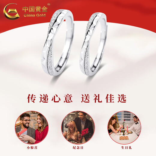 China Gold S999 Pure Silver Stars and Sea Couple Rings A pair of men's and women's rings as a Chinese Valentine's Day gift for your girlfriend Pure Silver Stars and Sea Rings - Pair of Rings + Brand Gift Box