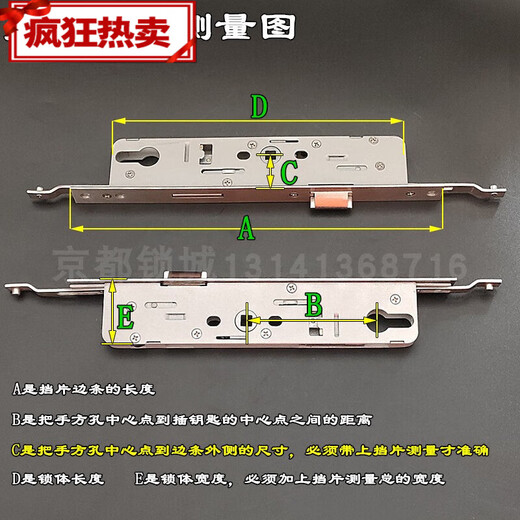 Écluse de porte multi-points en alliage en alliage en alliage 8530 Bridge cassé Porte en aluminium Corps Corps Joix Porte de porte en plastique Porte en acier 8535 Longueur spéciale multi-points 9230 Lourtie du corps Multi-Point Corps Longueur 330)