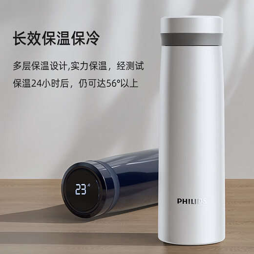 敬慎堂年会商务礼品高端伴手礼实用保温杯奖品周年庆纪念品定制随手礼盒 黑：飞利浦杯+康佳筋膜枪+天堂伞
