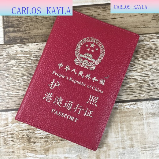 蕉京护照保护套港澳通行证护照包保护套机票夹男女休闲旅行轻 大红色(