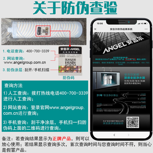 安吉尔原装新A4/A6/A8净水器滤芯J2605-ROB8/V6/J2577/T6全套 J2577-ROB8J2575安吉尔全套
