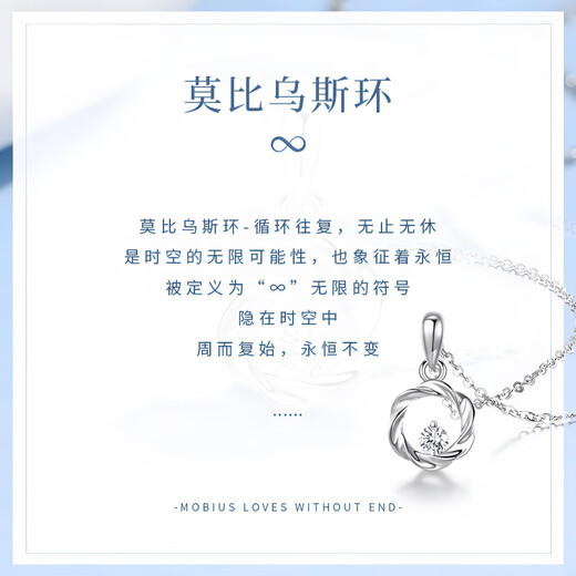 Fakou PT950 platinum necklace for women, high-end clavicle chain pendant, Christmas, Valentine's Day, birthday gift for girlfriend and wife, platinum chain + silver pendant