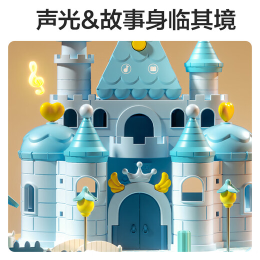 Xinge Children's Toys Simulate Magnetic Manipulation Doll Surprise City City Attractions Princess Dream Castle Sound and Light Music Pink