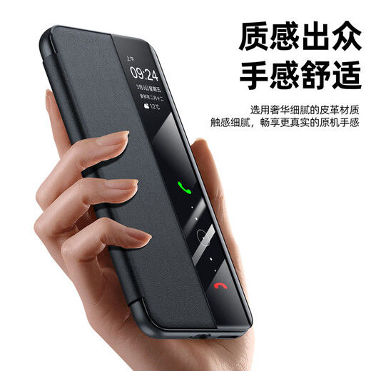 
Mineso HUAWEI Pura 70 mobile phone case flip leather case Huawei P70Pro smart window protective case Ultra one-piece magnetic all-pack anti-fall business case Magnetic window flip-wise black Huawei pura70