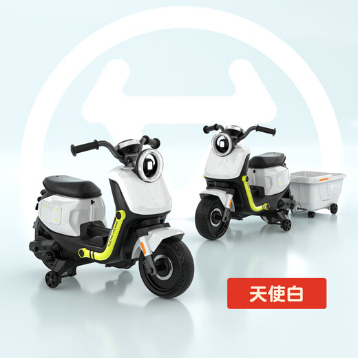 St. Belle Mavericks Vehículo eléctrico infantil NQIU2 Mini Motocicleta de automóvil para niños Electric de 2 a 6 años puede viajar en un automóvil para niños Angel White-MP3 de alta gama [sin remolque]