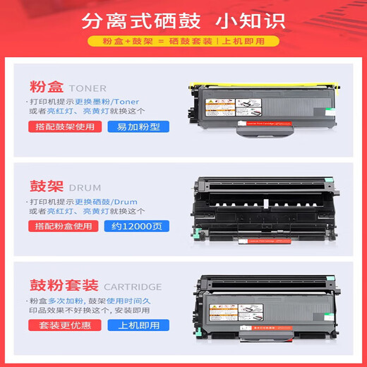 
Brother (brother) original brother TN-2115 powder box DCP-7030 7040 HL-2140 2150 2170 printer cartridge Domestic TN-2115 standard easy to add powder box