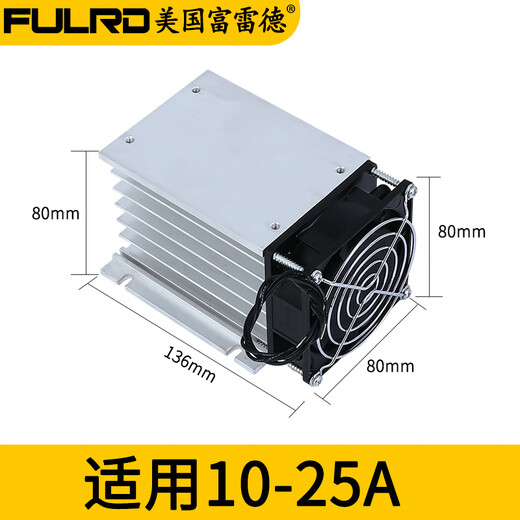 山头林村FDR3三相固态继电器成套24V直流交流380V模块R散热器底座 FDR3-D4840Z 40A