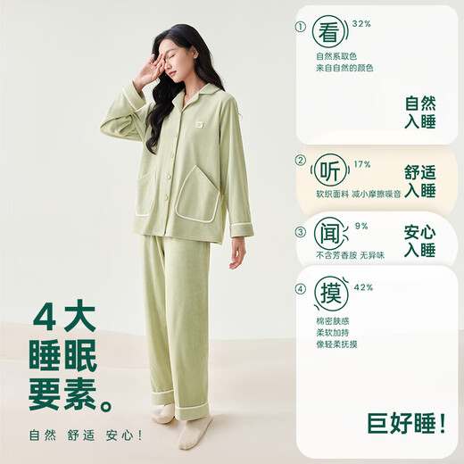 Anzhiban JuhaoSleep Couple Pajamas Autumn and Winter Double-sided Australian Plush Casual Solid Color Loose Women's Homewear Set Grass Green L