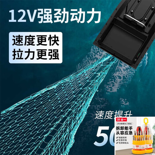 Powerti Nest Boat Fernbedienungs -Kontrollboot Spezielle Fischerei Automatisch Rückkehr Hakenboot GPS NET NEW NEW Hochleistungs -Upgrade -Modell mit Haken/Einzellager -Nest -Boot (5200 mA) 1 PC