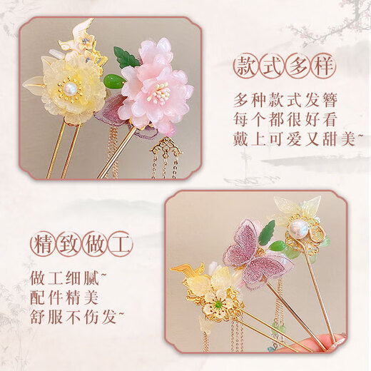 Mrs win (Mrs win) ancient style Hanfu hairpin children's costume headwear Chinese style rocking tassel hairpin hair ornaments girls' hairpins Lianxin