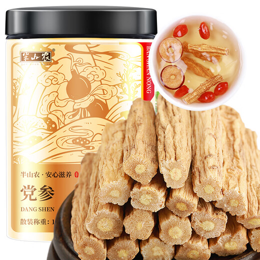 半山农 党参120克 【精选6-8mm】甘肃无硫党参段搭中药材黄芪当归滋补品