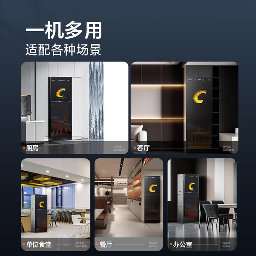 Canbo Disinfection Cabinet Home Disinfection Cupboard Vertical Large Capacity Disinfection Cabinet Commercial Star Stainless Steel UV Disinfection Cabinet National Subsidy ZTP380X-S2