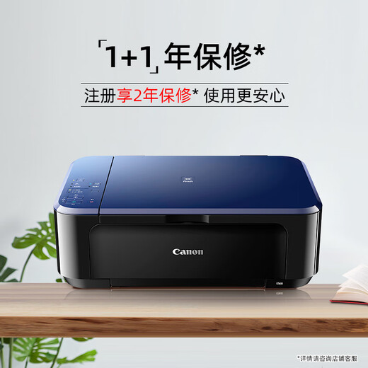 Canon E568 Máquina de inyección multifunción automática de tinta automática de tinta automática de tinta automática de tinta automática de tinta (imprimir/copiar/escanear con la tarea/inicio del estudiante WiFi)
