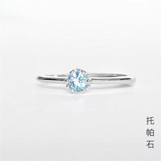 Fat Donglai quality topaz ring collection event ring tanzanite women's colored gemstone sterling silver defective 5mm Swiss blue topaz sunflower ring opening adjustable