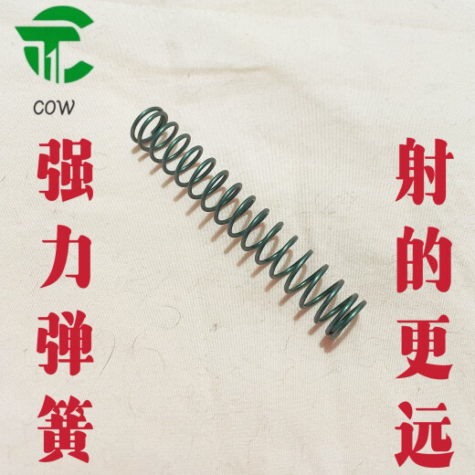 Children's toy accessories strengthened spring Black Hawk hand-pulled spring Bullhead 1911 strong compression spring power spring thick 1.5 Black Hawk extreme 1.5*12.5*80
