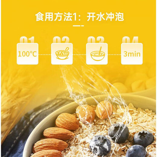 I中粮即冲燕麦片681g即食免煮早餐冲饮开水热冲泡燕麦 即冲燕麦片681gX2袋