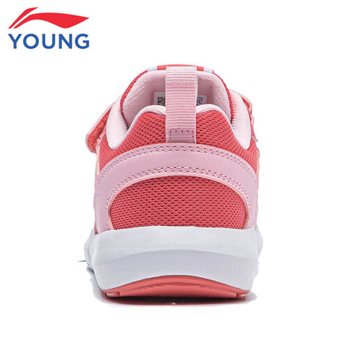 Li Ning Children's Shoes Children's Sports Shoes Men and Women Children's Forrest Gump Shoes Lightweight Velcro Casual Shoes 31YKAP148-84