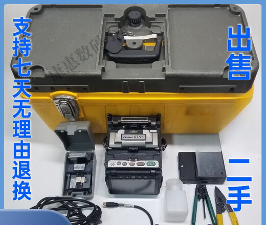 Preferred second-hand fiber splicing machine Japan Fujikura Sumito Iono fully automatic imported domestic optical cable fiber splicing machine trunk machine Fujikura 21/22/27S splicing machine
