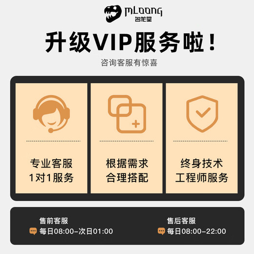 Minglongtang i7 14700KF/RTX5070ti/5080 graphics card desktop game e-sports live broadcast host assembly computer host assembly machine desktop machine complete design rendering standard version i7 14700KF/5070 new product single host