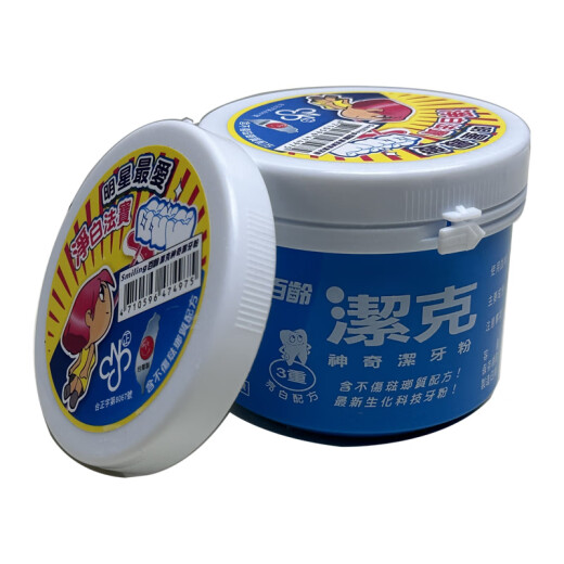 Bai Ling Taiwan Bai Ling Jie Ke Tooth Powder with yellow breath, tooth stains, tobacco stains, fresh tooth powder 130G 130g 2 cans Taiwan Bai Ling Jie Ke Tooth Powder