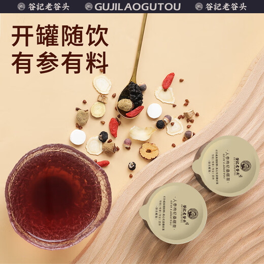 Laogutou Ginseng Wolfberry Mulberres