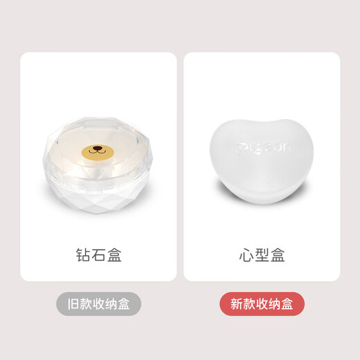 Pigeon pacifier, silicone pacifier, size M 3-6 months (purple) with storage box N982