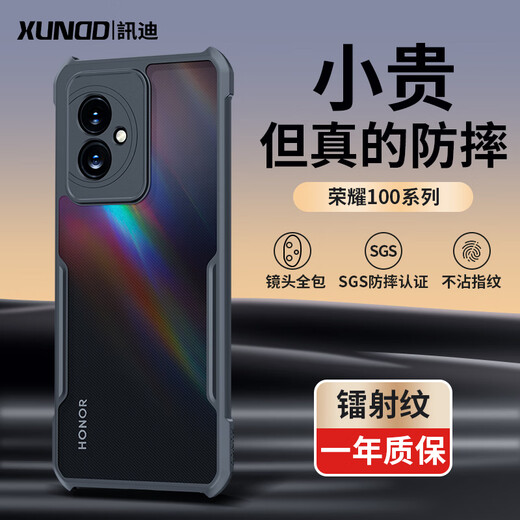 Xundi Applicable to Honor 100 Mobile Case 100 Pro Airbag Anti-fall Protector Lens Fully-included Ultra-thin Silicone Transparent Magnetic Stent Case Honor 100 [Cool Black Laser Pattern] Anti-fall Certification
