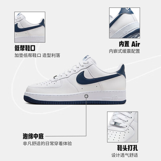 
Nike NIKE board shoes men's Air Force One AIR FORCE 1 sports shoes FJ4146-104 white 42