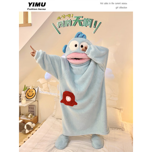 Kommandant Bear Funny Clown Fish Koralle Velvet Pyjama, bester Freundes Paar Cartoon Long Nighthot, Hauskleidung verdickt, blaues Hai Single Nachthemd #4839 M Empfohlen 75-120jin [Jin ist 0,5 kg]