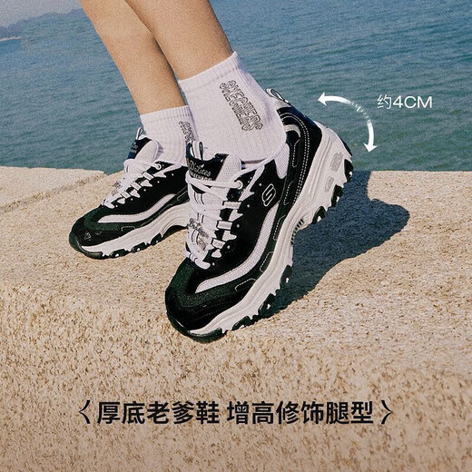 斯凯奇（Skechers）女鞋2025春夏新款熊猫鞋钻石款潮流休闲鞋复古增高老爹鞋子女 12241-BKW 40 (270mm)