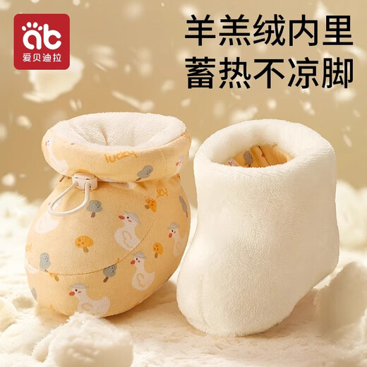 Aibedila baby shoes, autumn and winter models for 0-6 months, pre-step shoes for 3-month-old babies, soft-soled cotton shoes, winter warm shoes and socks, warm style, full of good fortune - winter velvet style, 12 M size, suitable for 8-12 months, recommended foot length 12cm