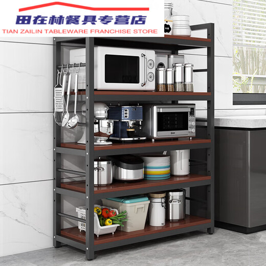 Rack de almacenamiento de cocina ajustable Lnga Landgre Rack múltiple de la capa múltiple Gabinete de almacenamiento de almacenamiento de horno de microondas Rack de almacenamiento multifunción de 4 capas 12035