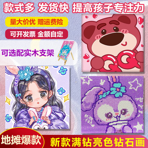 Kulomi Sanrio Diamond Painting Children's Diy Creative Handmade Dip Painting Material Pack Girl Toys White Q686 Size 20*20+ Full Set