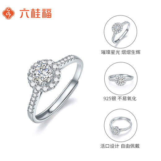 Liuguifu Jewelry Silver Ring Bright Starlight S925 Silver Inlaid Zirconia Ring as a birthday gift for your girlfriend