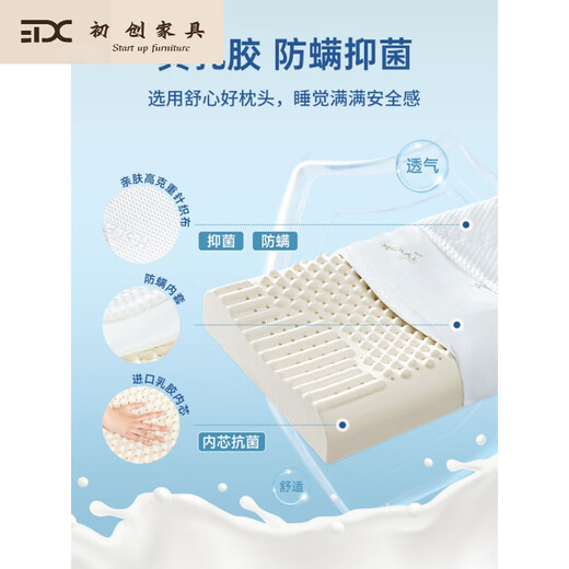 妙普乐轻奢慕斯枕头 乳胶枕泰国乳胶枕头一对天然低枕芯家用套装人整头 9905按摩低中枕+内外枕套【1只c