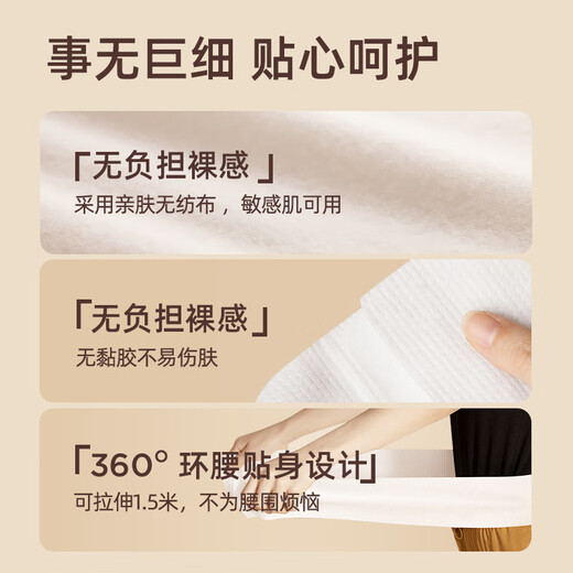 元气达人 蕲艾藏红花暖腰贴 蒸汽发热腰痛贴暖腰带艾草暖腹腰椎贴3片/盒