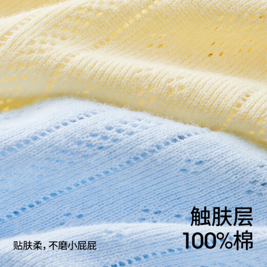 
Betas training pants baby diaper pants pure cotton washable for men and women exercise in toilet newborn underwear diapers moon blue + water green 2 packs mesh breathable 7A antibacterial [suitable for more than 15 months] 24-36Jin [Jin equals 0.5 kg]