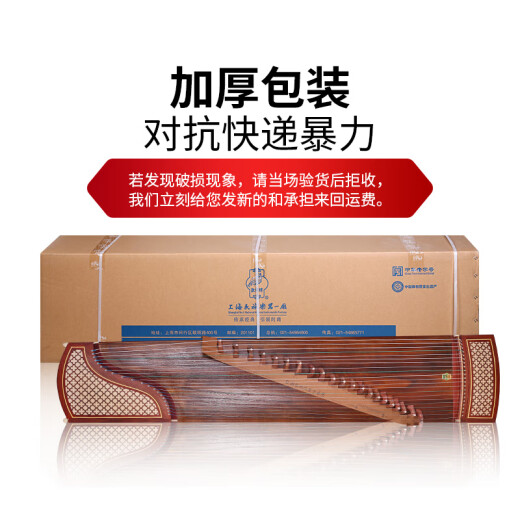 Dunhuang Guzheng Ventana de flores Meizhuang Qinyun Teshi Anciente Yi SUMU Dunhuang Grado Guzheng Instrumentos musicales nacionales 694D Ventana de flores