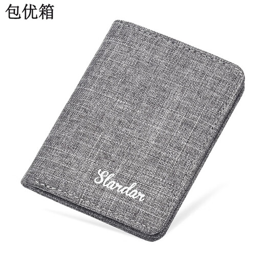 Long brocade card bag for men's ultra-thin canvas short mini simple small wallet for women and men's driver's license card bag integrated student thin money light gray