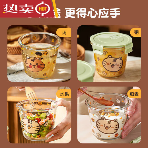 OUOETY玻璃汤碗汤杯 高硼硅耐热玻璃保鲜盒汤碗面碗饭盒家用密封早餐杯 500mlMCWA1047