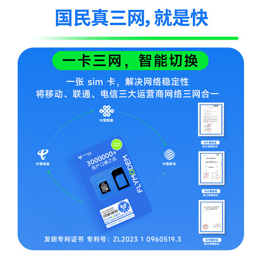 Feimao Zhilian u8 móvil portátil wifi triple netcom 4g enrutador portátil bandeja de tarjeta USB tarjeta de red inalámbrica sin controlador wifi montado en camión