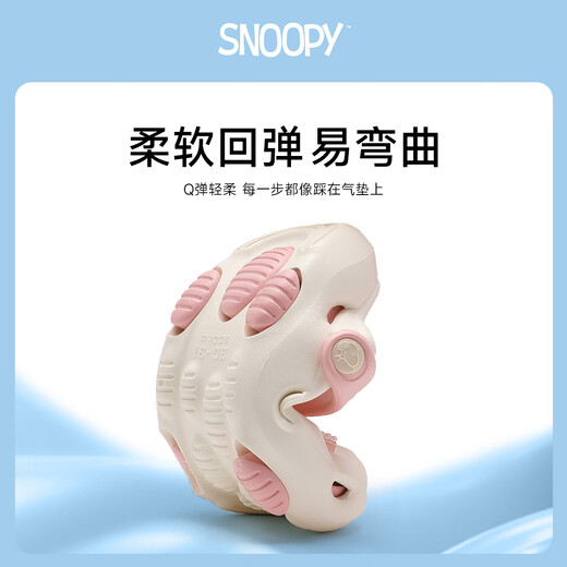 SNOOPY史努比童鞋儿童洞洞鞋男童软底轻便凉拖鞋女童花园鞋1107白粉32