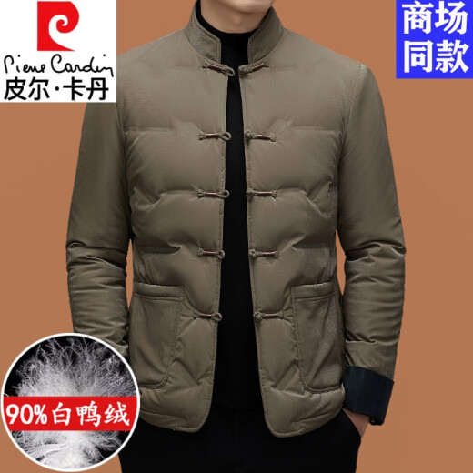 皮尔卡丹高端轻奢唐装男羽绒服中国风中老年爸爸装鸭绒中山装礼服爷爷外套 9926羽绒服-蓝色 L 175 【建议120-140斤】